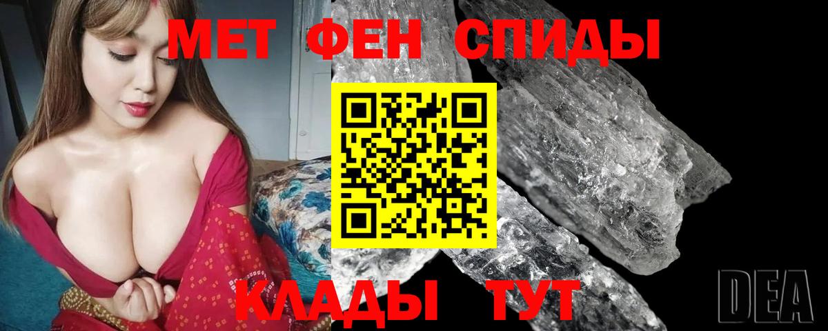 АМФ  Вход с VPN  Миллерово  Амфетамин Premium 