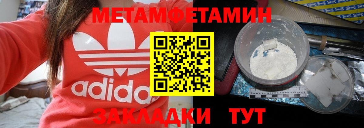 Амфетамин кристаллы  COCAIN  ГАШ  Как найти наркотики?  Марихуана  Вход с VPN  Гашиш  Миллерово  Меф МЯУ МЯУ кристаллы 