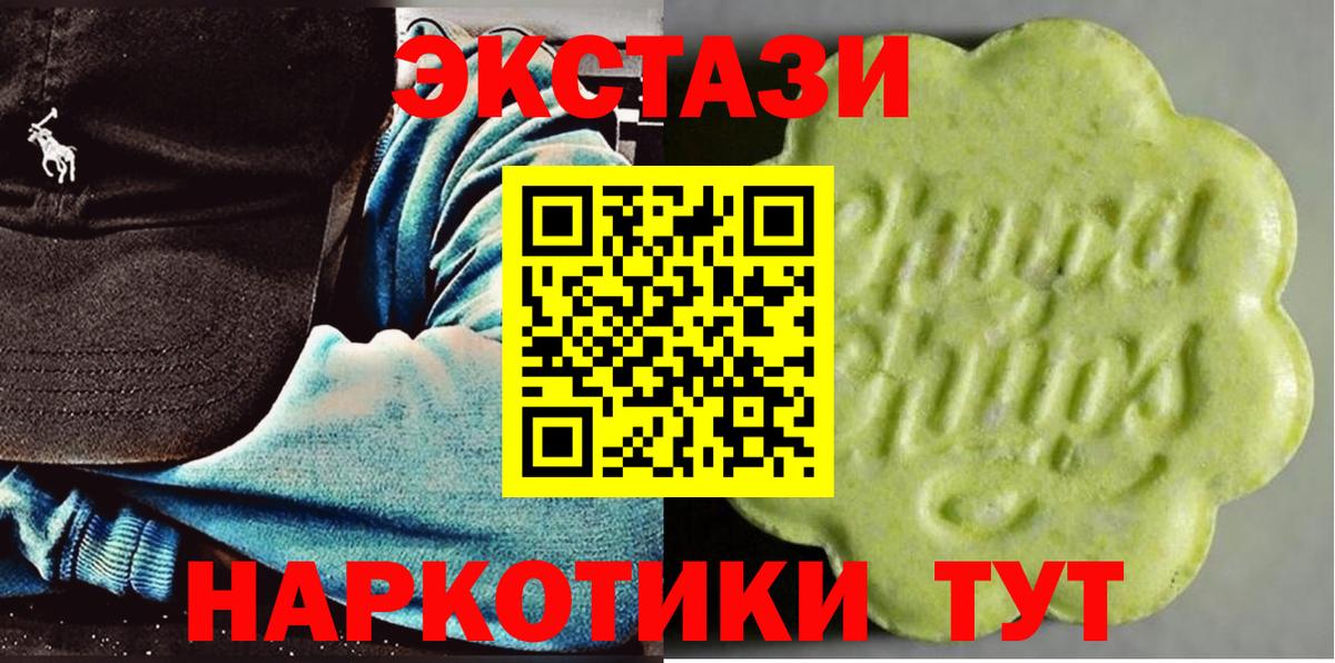 Миллерово  хочу наркоту  ЭКСТАЗИ  Вход с VPN  Экстази Punisher 