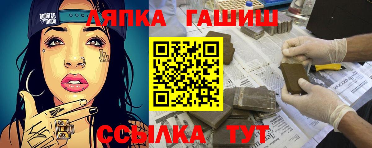 Гашиш гарик Миллерово