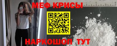 винт Донецк