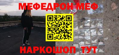 винт Донецк
