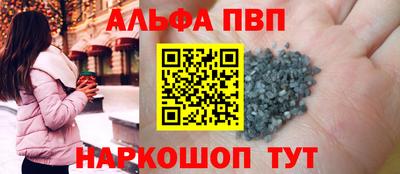 бутик Донской