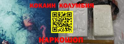 PSILOCYBIN Заводоуковск