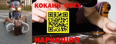 бутик Донской