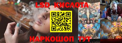 MESCALINE Дубна