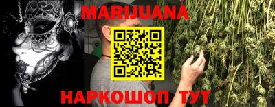бутик Донской