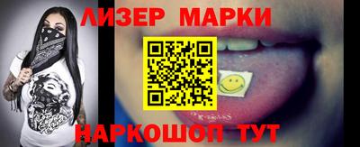 винт Донецк
