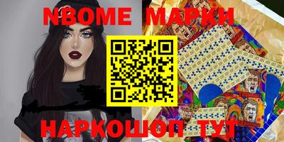 бутик Донской
