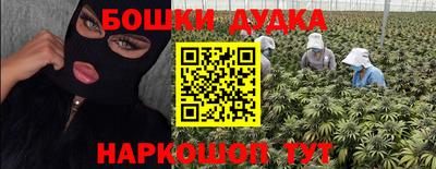 винт Донецк