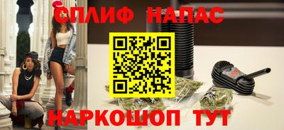 винт Донецк