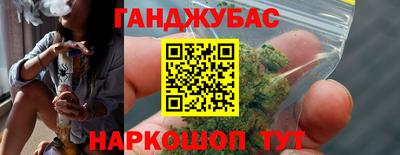 винт Донецк