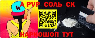 прущие грибы Жуковский
