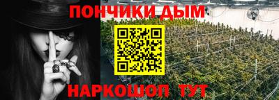 винт Донецк