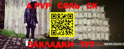 PSILOCYBIN Заводоуковск