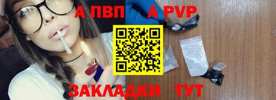 винт Донецк