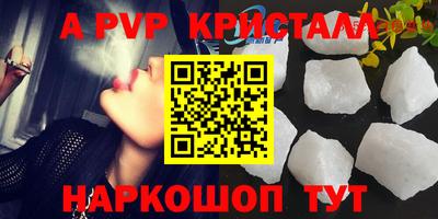 прущие грибы Жуковский