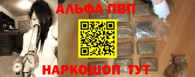винт Донецк