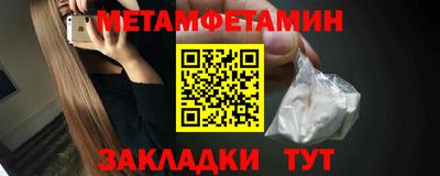 винт Донецк