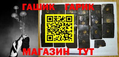 винт Донецк