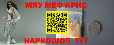 винт Донецк
