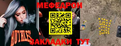 винт Донецк