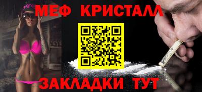 винт Донецк