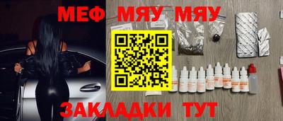 MESCALINE Дубна