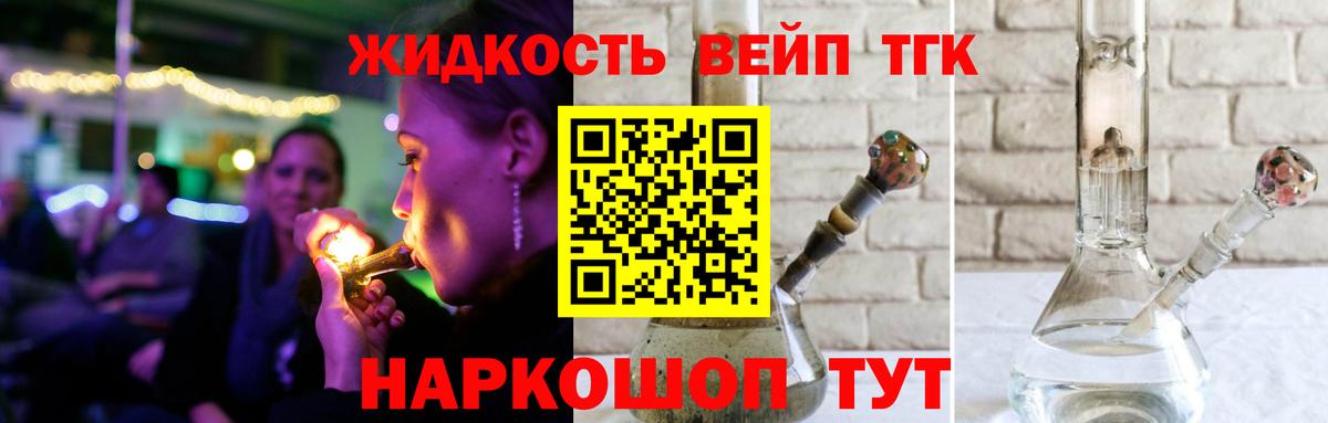 Миллерово  даркнет сайт  Вход с VPN  ТГК вейп с тгк 