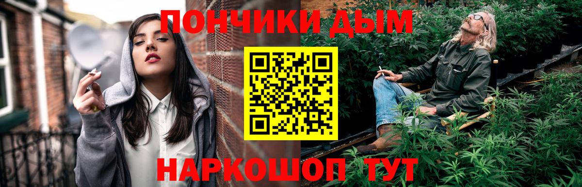 Канабис ГИДРОПОН  Конопля индика  Вход с VPN  Миллерово  Конопля Bruce Banner  Канабис Ganja 